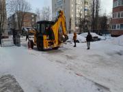 photo2026-01-1610-48-07